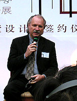 Arthur Dyson lecture China